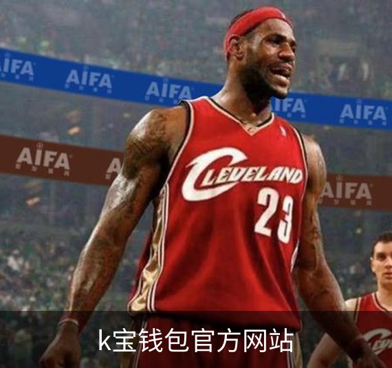 走进k宝钱包官方网站